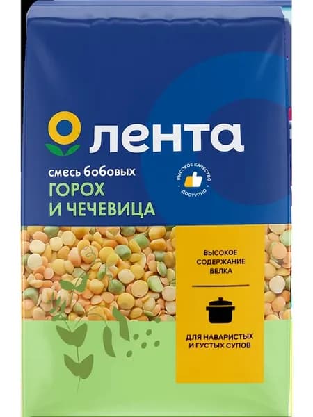 Смесь бобовых ЛЕНТА Для густых и наваристых супов, 500г