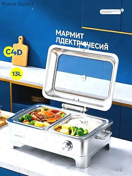 мармит электрический