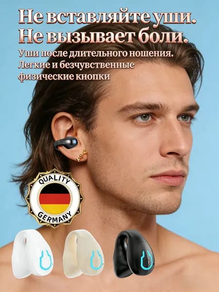 AUBRITE Наушники беспроводные с микрофоном GD12, Bluetooth, USB Type-C, черный матовый