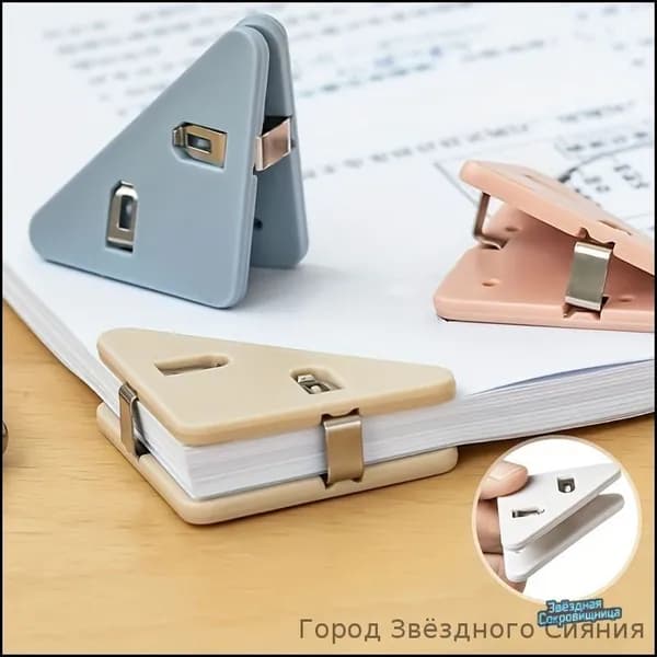 Зажим для бумаги, 5 шт.