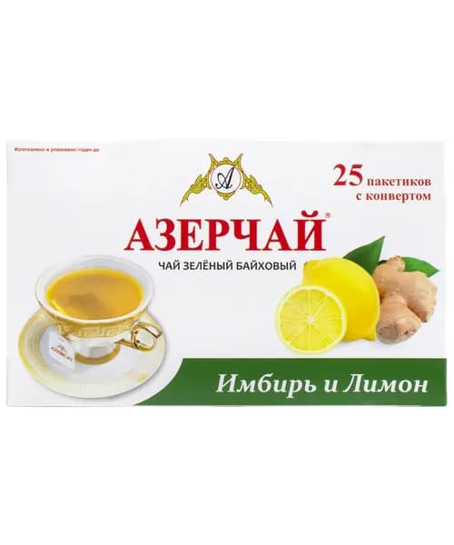 Чай в пакетиках зеленый Азерчай, с имбирем и лимоном, 25 шт