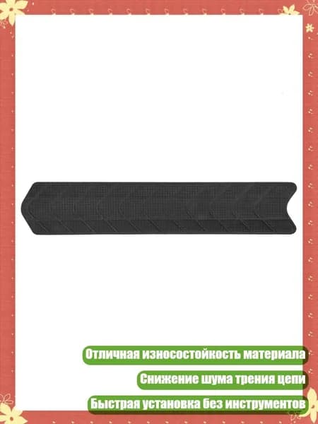 Велокосметика