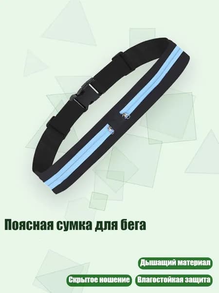 Чехол для спортивного инвентаря