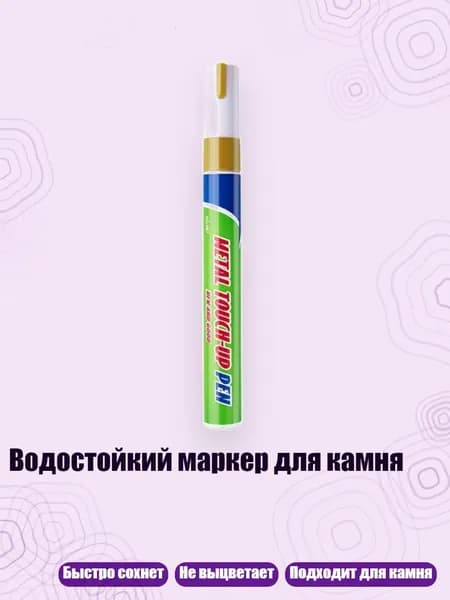 Пигмент/ 30 г.