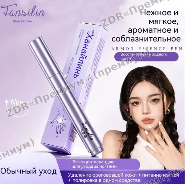 Эссенциякарандаш для ногтей, питание, полировка и удаление ороговевшей кожи, уход за кутикулой