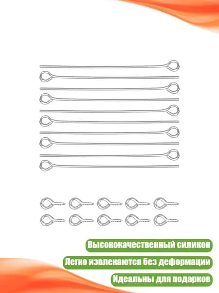 Цепь для садовых качелей ,1см