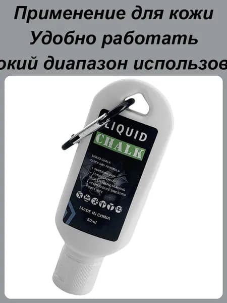 Магнезия