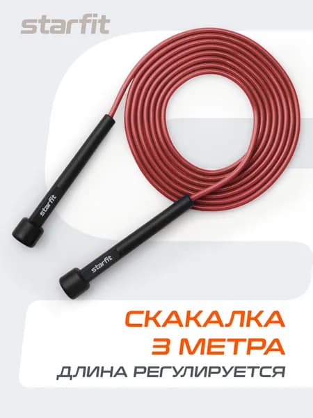 Скакалка спортивная гимнастическая для фитнеса STARFIT