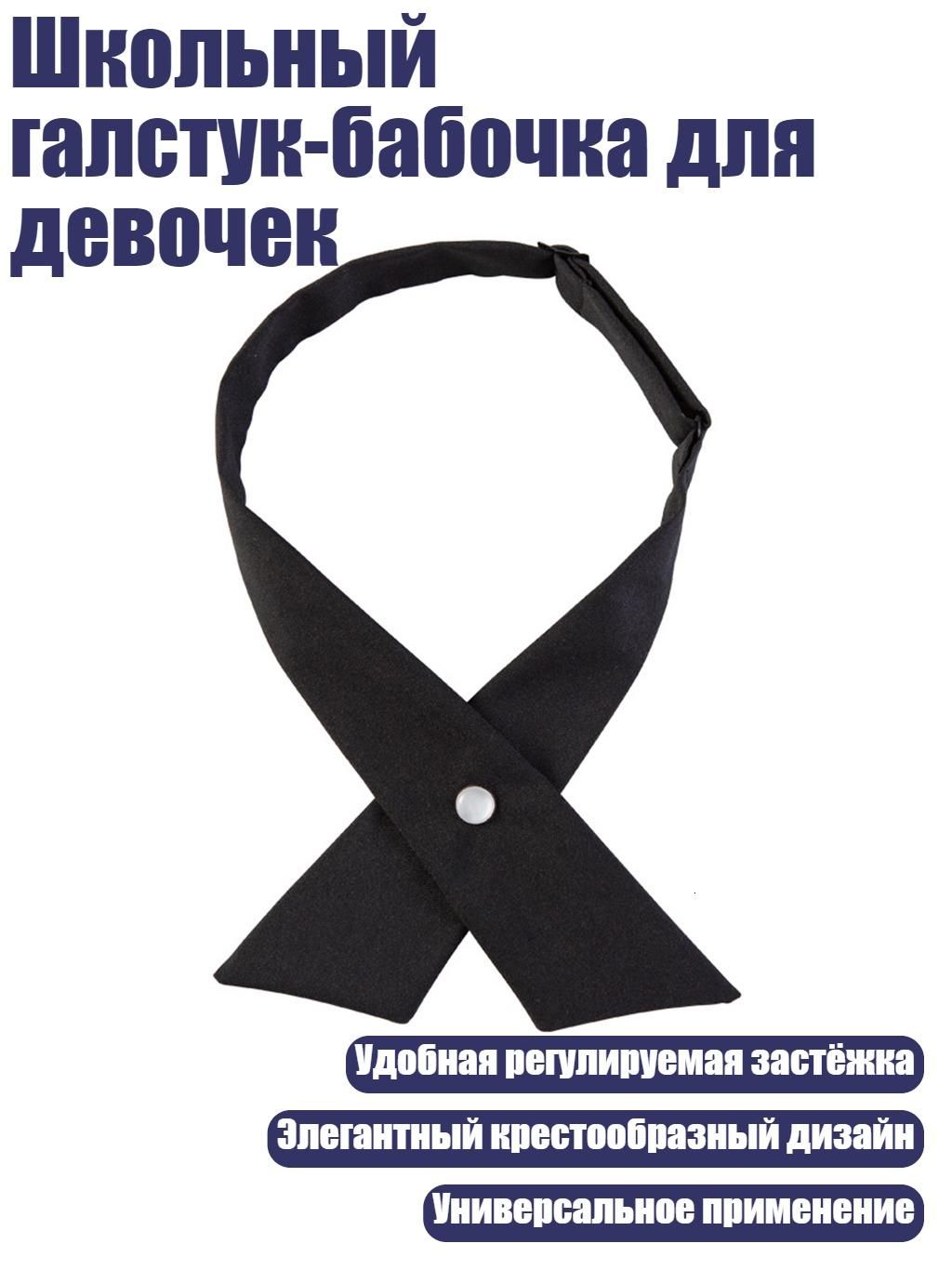 Головной убор форменный