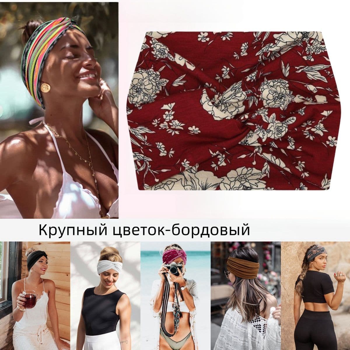 Повязка на голову спортивная, размер: 8 (M)