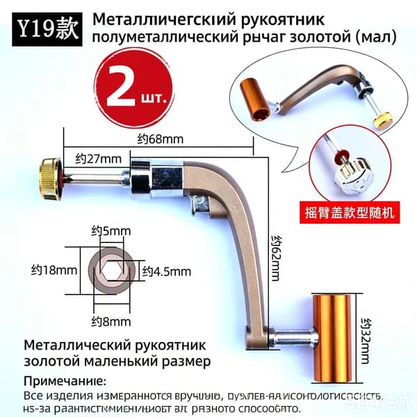 Катушка