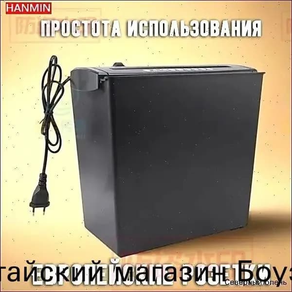 Шредер Офисный Перекрестный, секретность  7, 23 л
