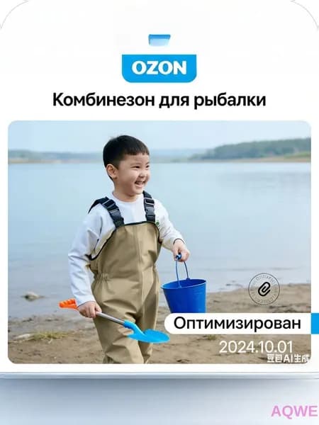 Вейдерсы Вейдерсы
