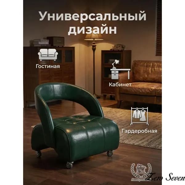 Стул
