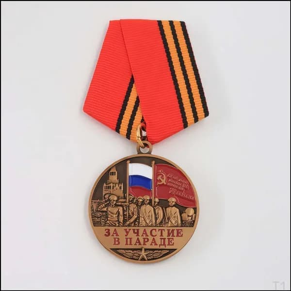 Значок "75 лет Победы в Великой Отечественной войне 1941-1945", сувенир, винтаж, коллекционный подарок