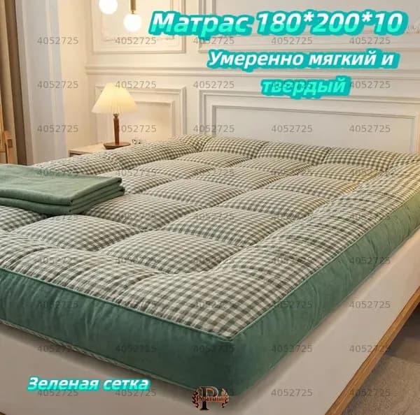 Матрас, Беспружинный, 180х200 см