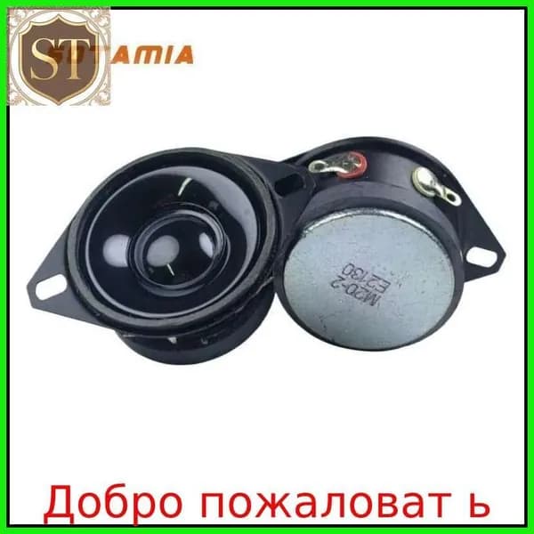SOTAMIA 2Pcs 40 мм Мини Аудио 4 Ом 5 Вт Высокочастотный динамик, Твитер Музыкальный Домашний кинотеатр HIFI громкоговоритель