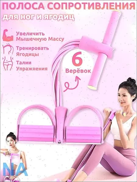 Мини-тренажер yj#26716-1