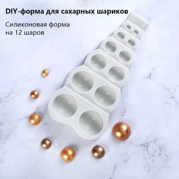 Форма для выпечки, Круглая, 12 яч., 7 см x 15 см, 1 шт