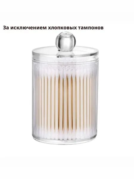 Органайзер для мелочей и косметики 7x7x10.5 см 1 шт abs пластик прозрачный