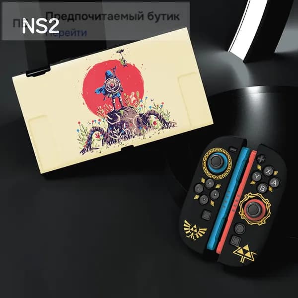 Чехол RL на Nintendo Switch 2, силиконовый, Zelda, Бежевый