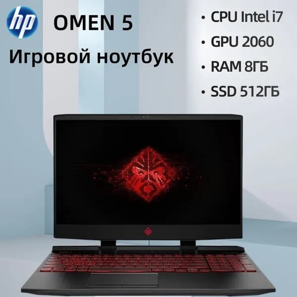HP OMEN 5 Игровой ноутбук 15.6", Intel Core i7-9750H, RAM 8 ГБ, SSD 512 ГБ, NVIDIA GeForce RTX 2060 (6 Гб), Windows Pro, серый металлик, Английская раскладка