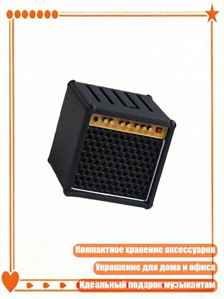 Декоративный футляр для медиаторов с 3D печатью, компактное хранение аксессуаров, украшение для дома или офиса, - 4,2x4,2 см