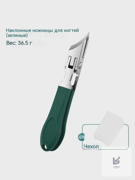 ножницы для ногтей на ногах с длинной ручкой, утолщенные кусачки для ногтей/Скошенный рот