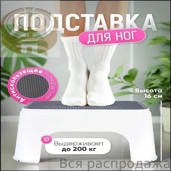 Детский стул,34х26х16см
