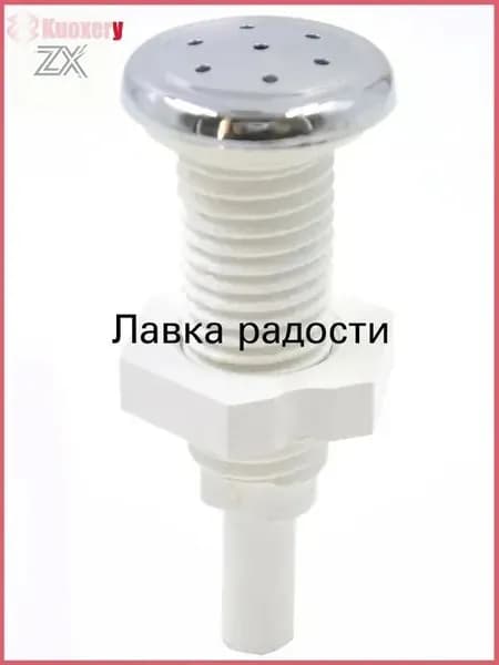 Гидравлическая принадлежность для бассейна, эксклюзивная воздушная форсунка Whirlpool 63 мм