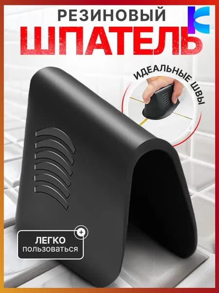 Шпатель