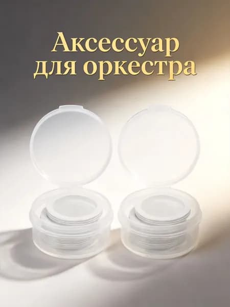 Набор из 60 белых мембран из пэ для казу, сменные элементы для казу