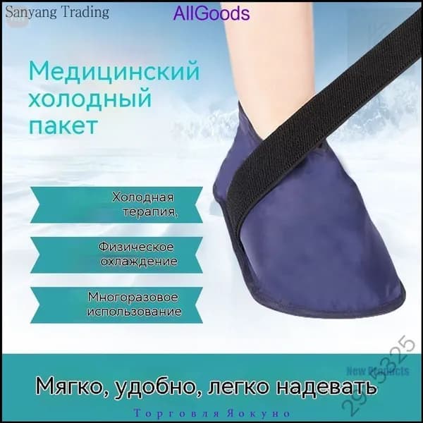 Медицинская одежда для процедур качественная