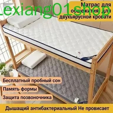 Матрас, Беспружинный, 90х200 см