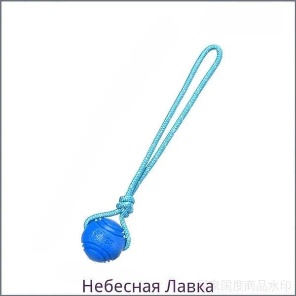 Резиновый мяч для собак неразрушимые жевательные игрушки с веревкой для крупных собак и щенков для интерактивных игр на свежем воздухе 2 шт