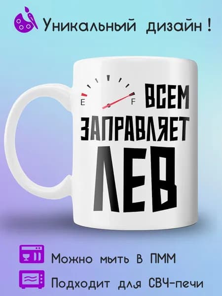 Jolly Prints Кружка 330 мл 1 шт