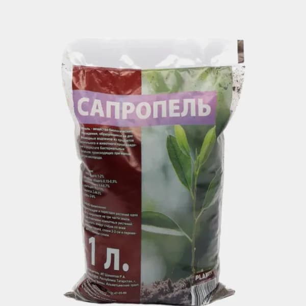 Сапропель 1 л