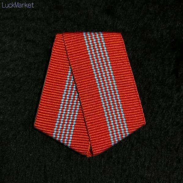 Колодка к медали За боевые заслуги СССР