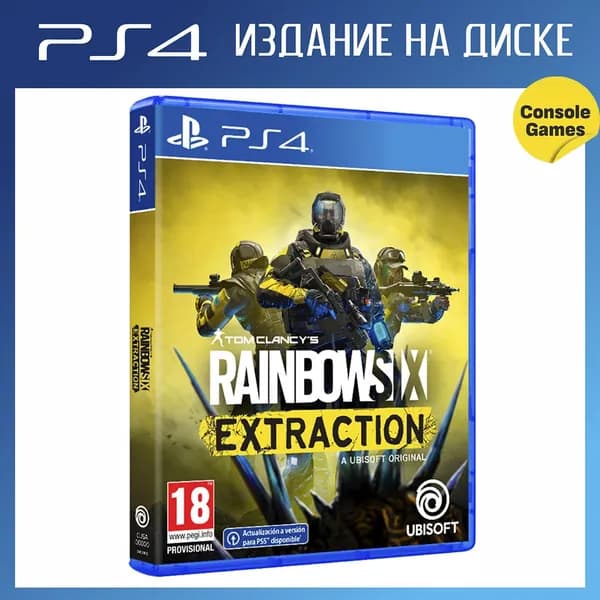 PS4 Tom Clancy's Rainbow Six: Extraction (английская версия)