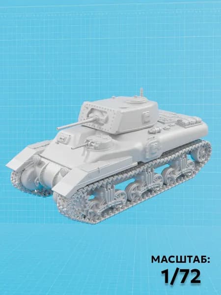 Ram Mk.I макет танка демонстрационный 1 72