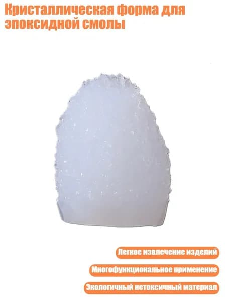 Кристаллическая форма для эпоксидной смолы, - 2