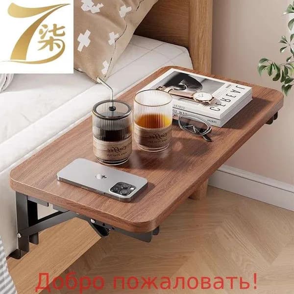 Приставной столик, 30х20х13.5 см