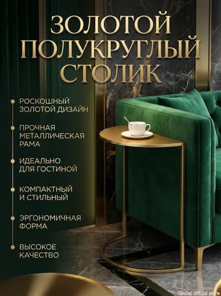 Консоль, 40х20х50 см