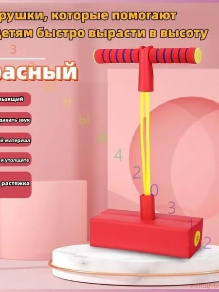 Джампер