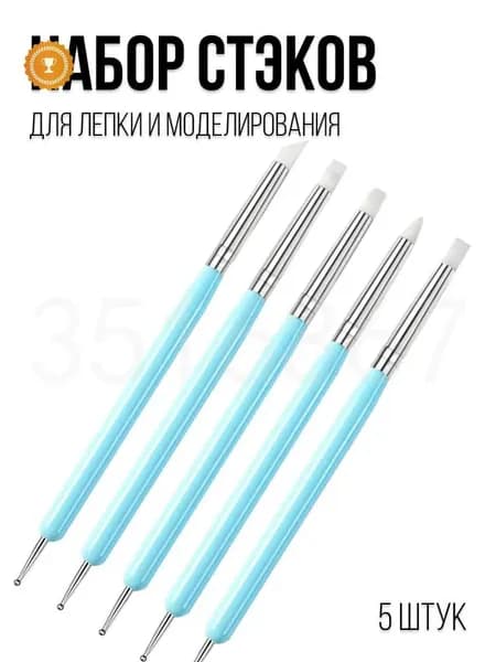 GM Набор инструментов для лепки, моделирования / набор стеков, с силиконовыми наконечниками и дотсами, 5 шт
