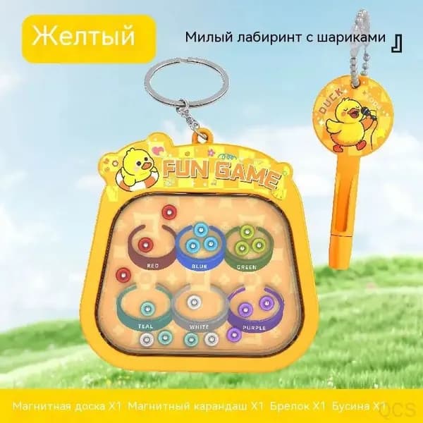 Магнитные Шарики Антистресс для Взрослых, Портативные Обучающие Игрушки