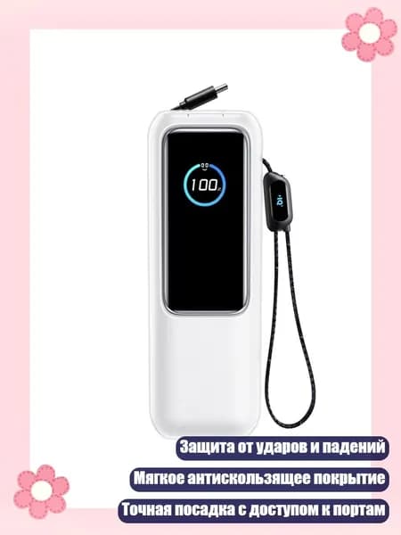 Портативный силиконовый чехол для переноски, защитная сумка для хранения 25000mAh 165W Power Banks, прозрачный