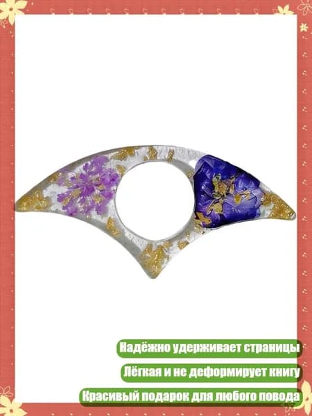 Степлер