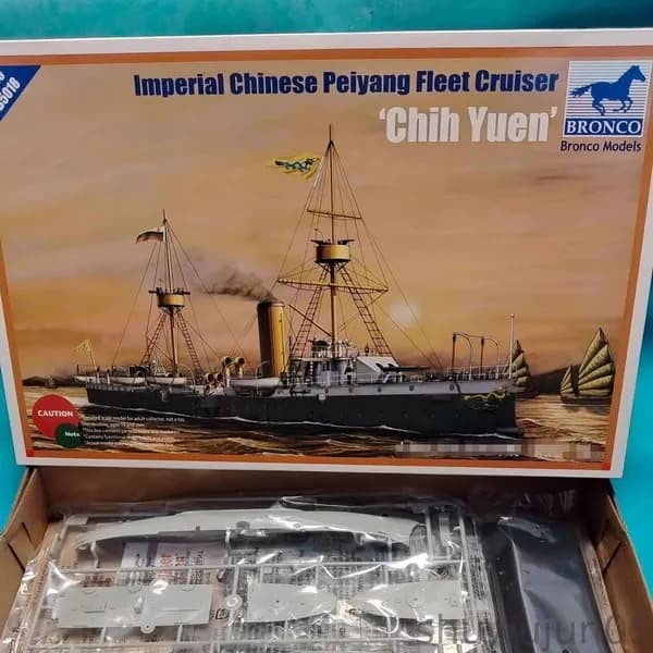 Bronco Комплект моделей 5018 1/350 Императорский китайский крейсер флота Пейянг "Chih Yuen"