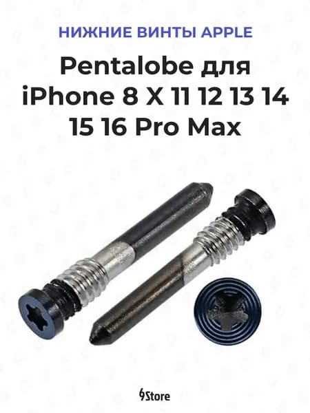 Нижние винты Pentalobe для iPhone 8 X 11 12 13 14 15 16 Pro Max, 2 шт, синие